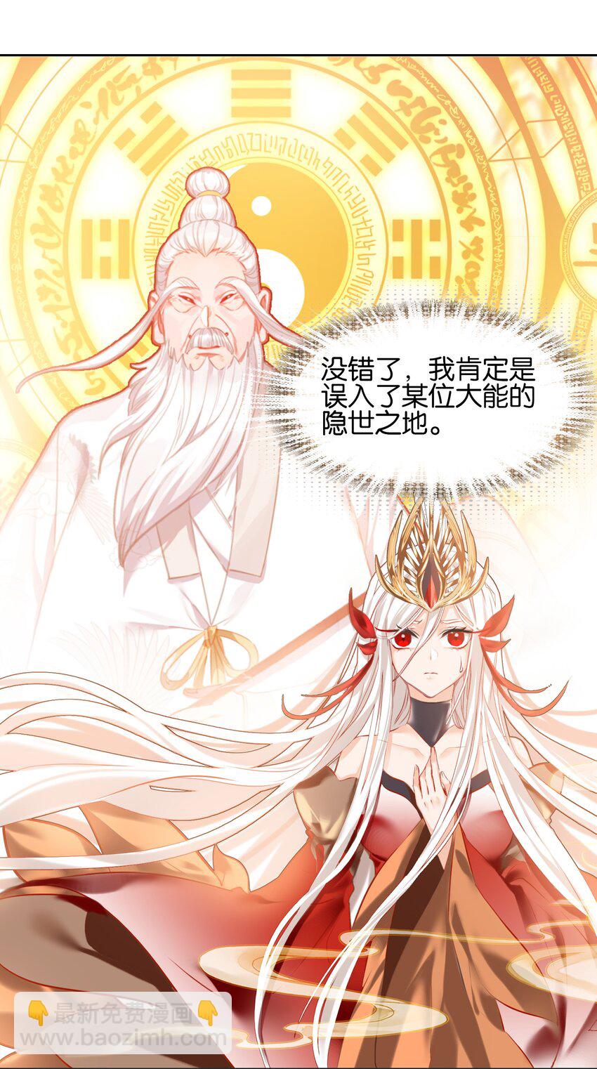 001 我不甘心27