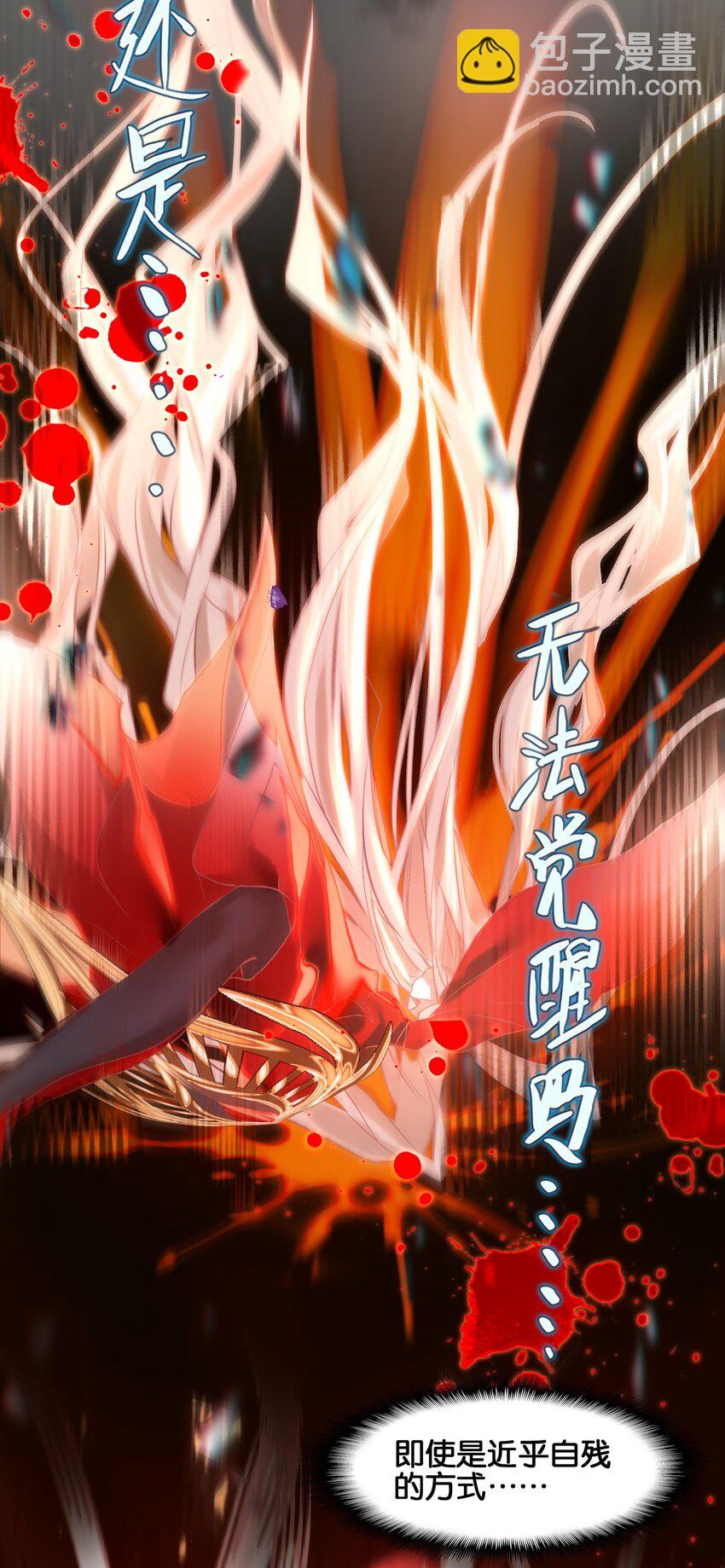 001 我不甘心3