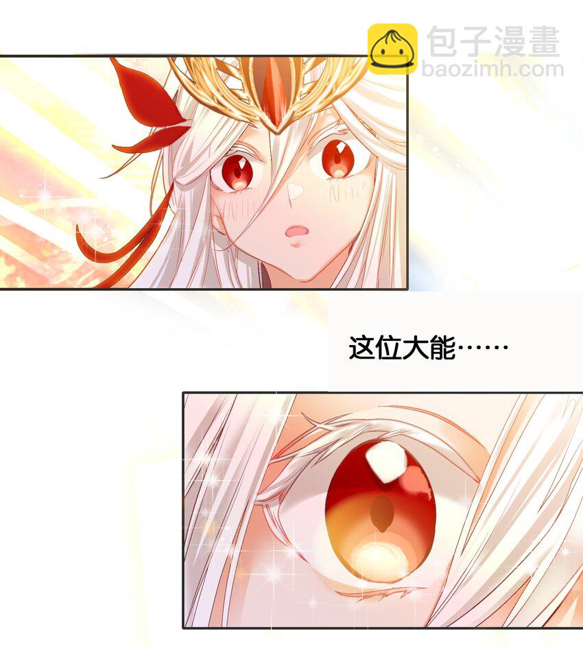 001 我不甘心31