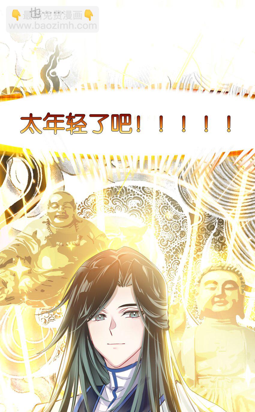 001 我不甘心32