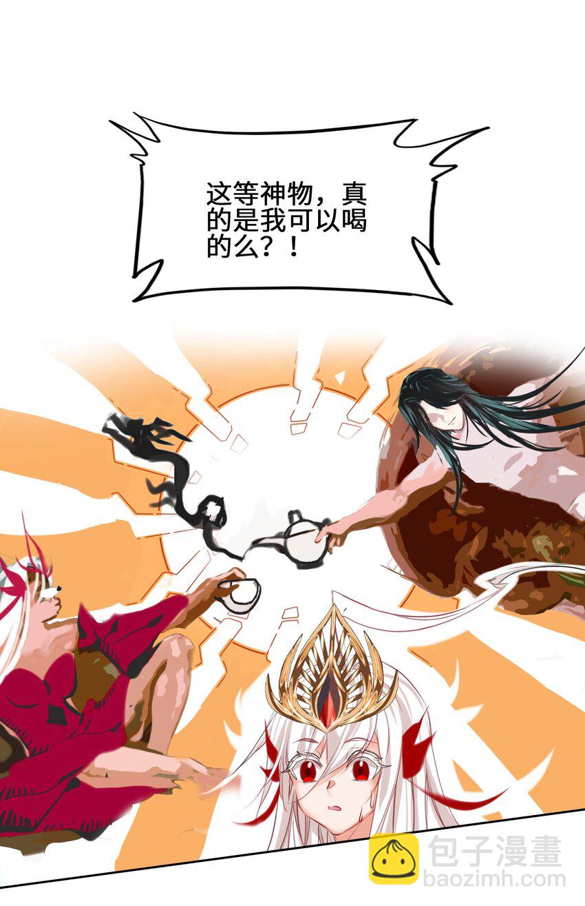 001 我不甘心38