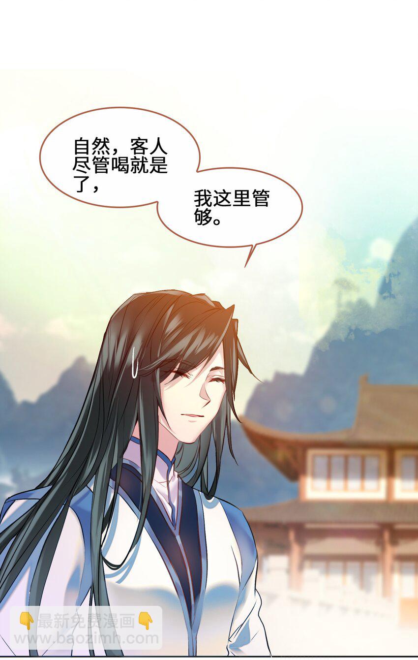 001 我不甘心41