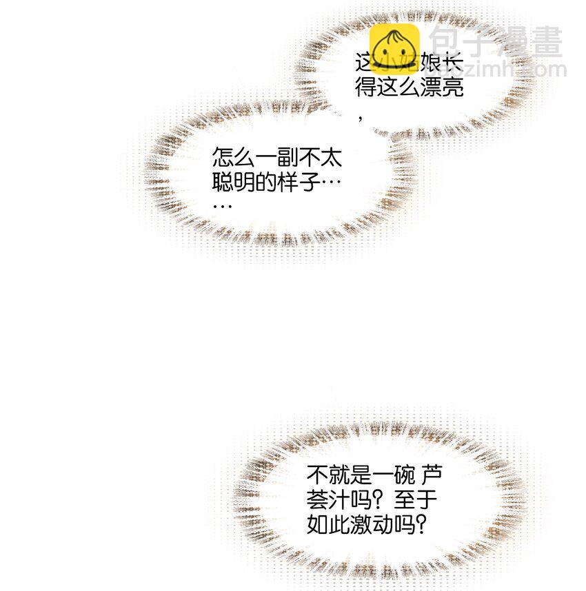 001 我不甘心42