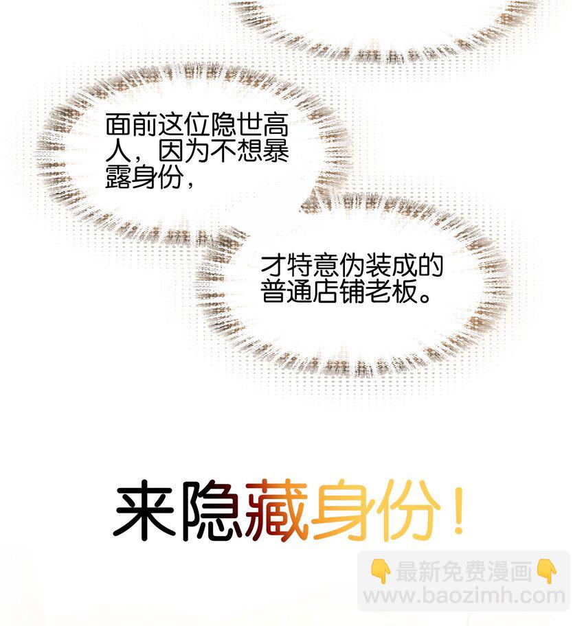 001 我不甘心45