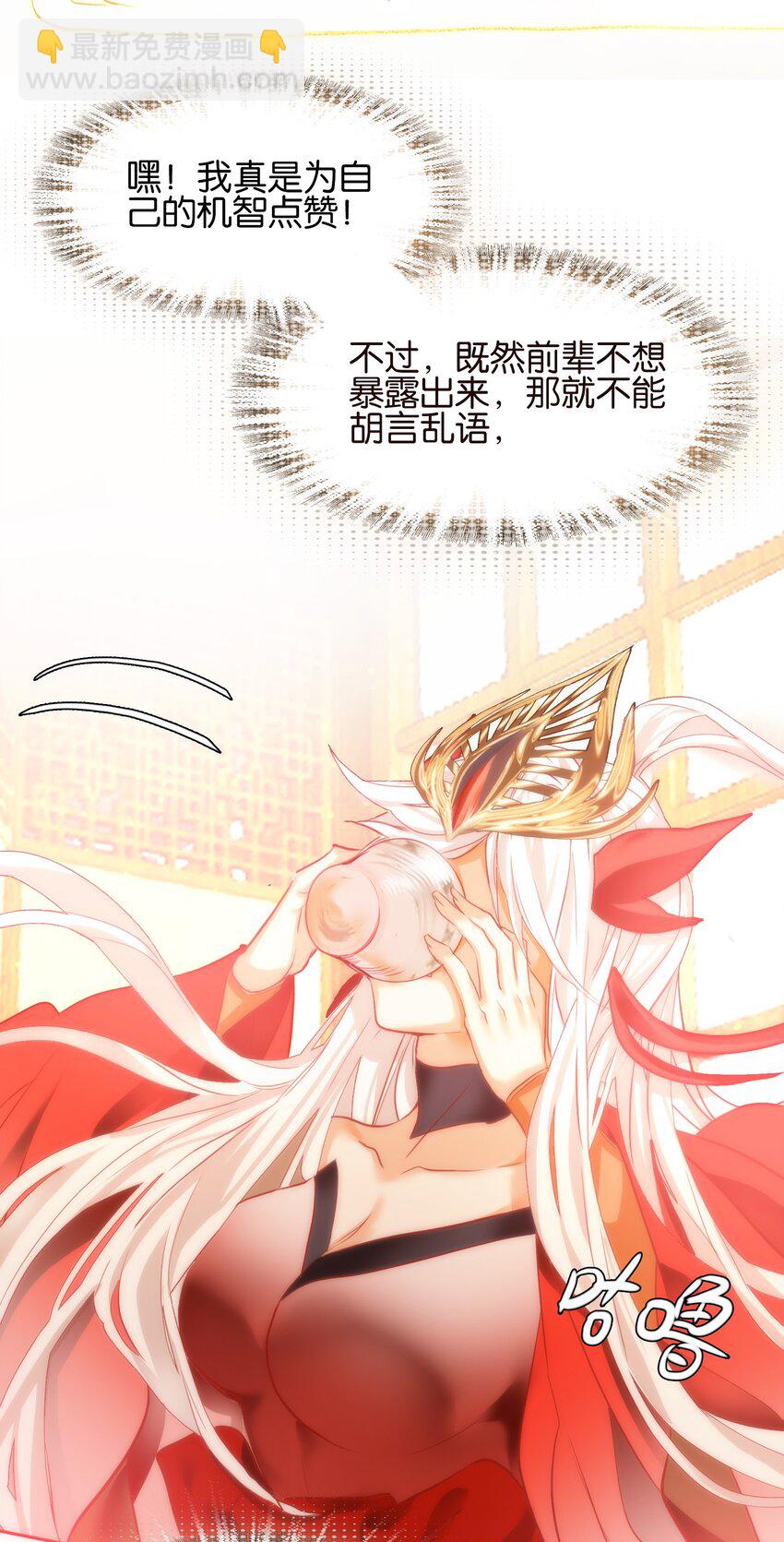 001 我不甘心47