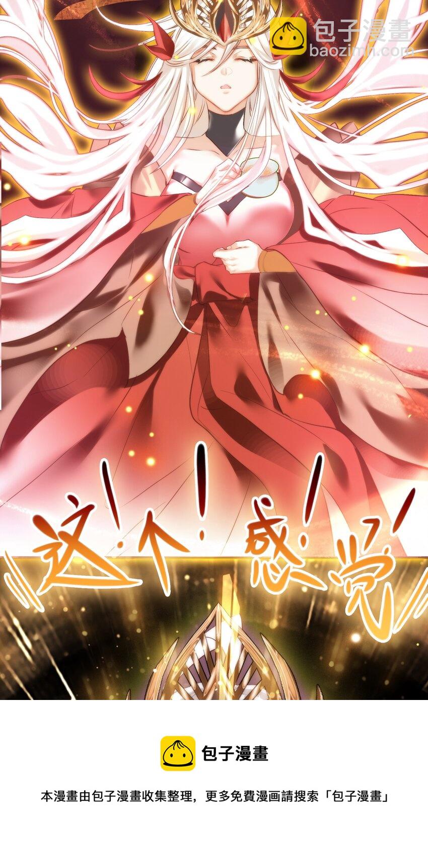 001 我不甘心49