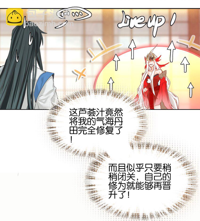001 我不甘心55
