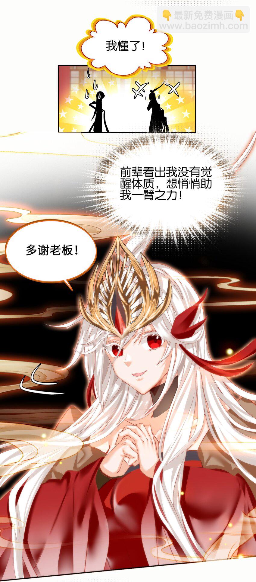 001 我不甘心56