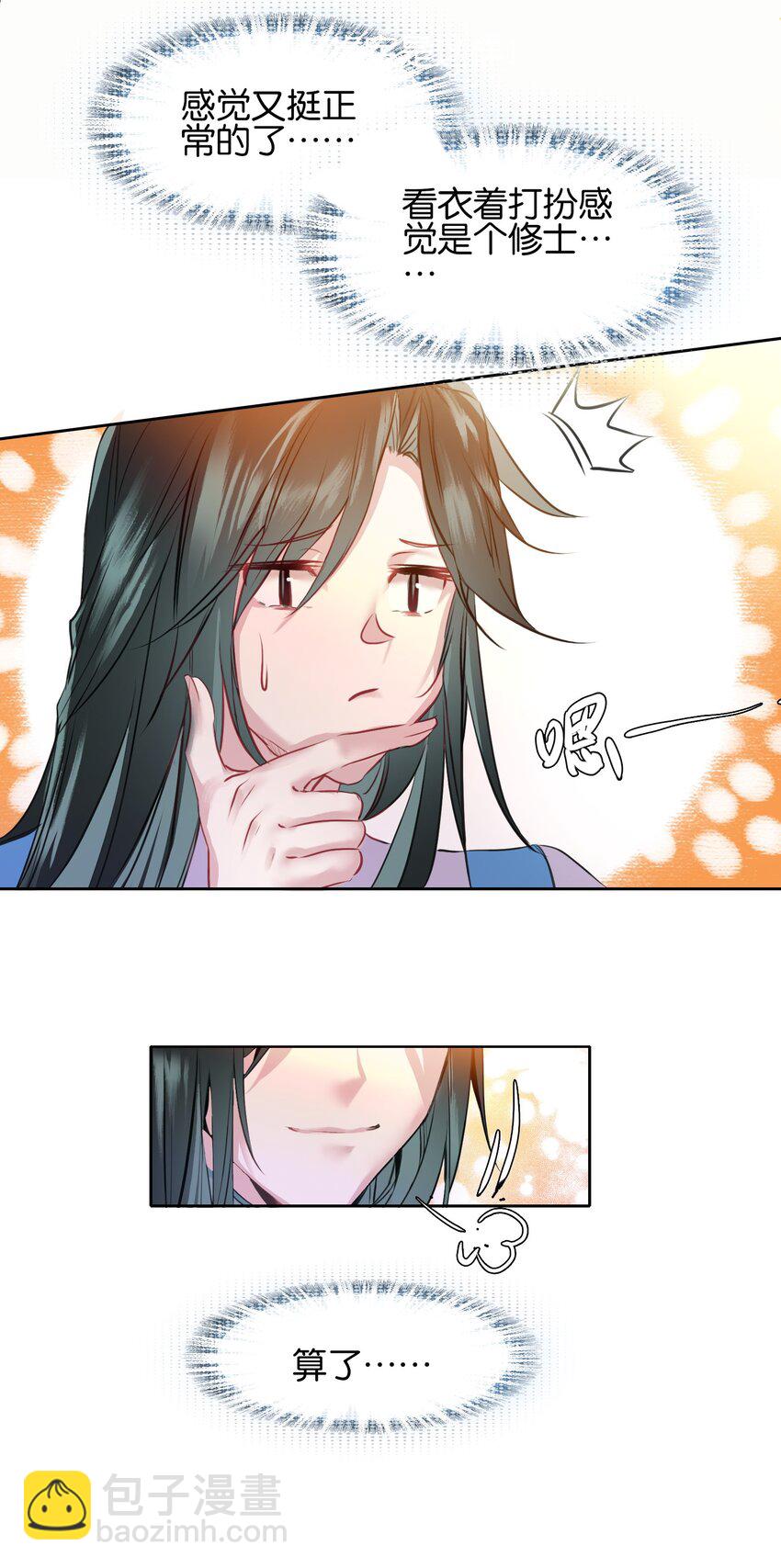 001 我不甘心57