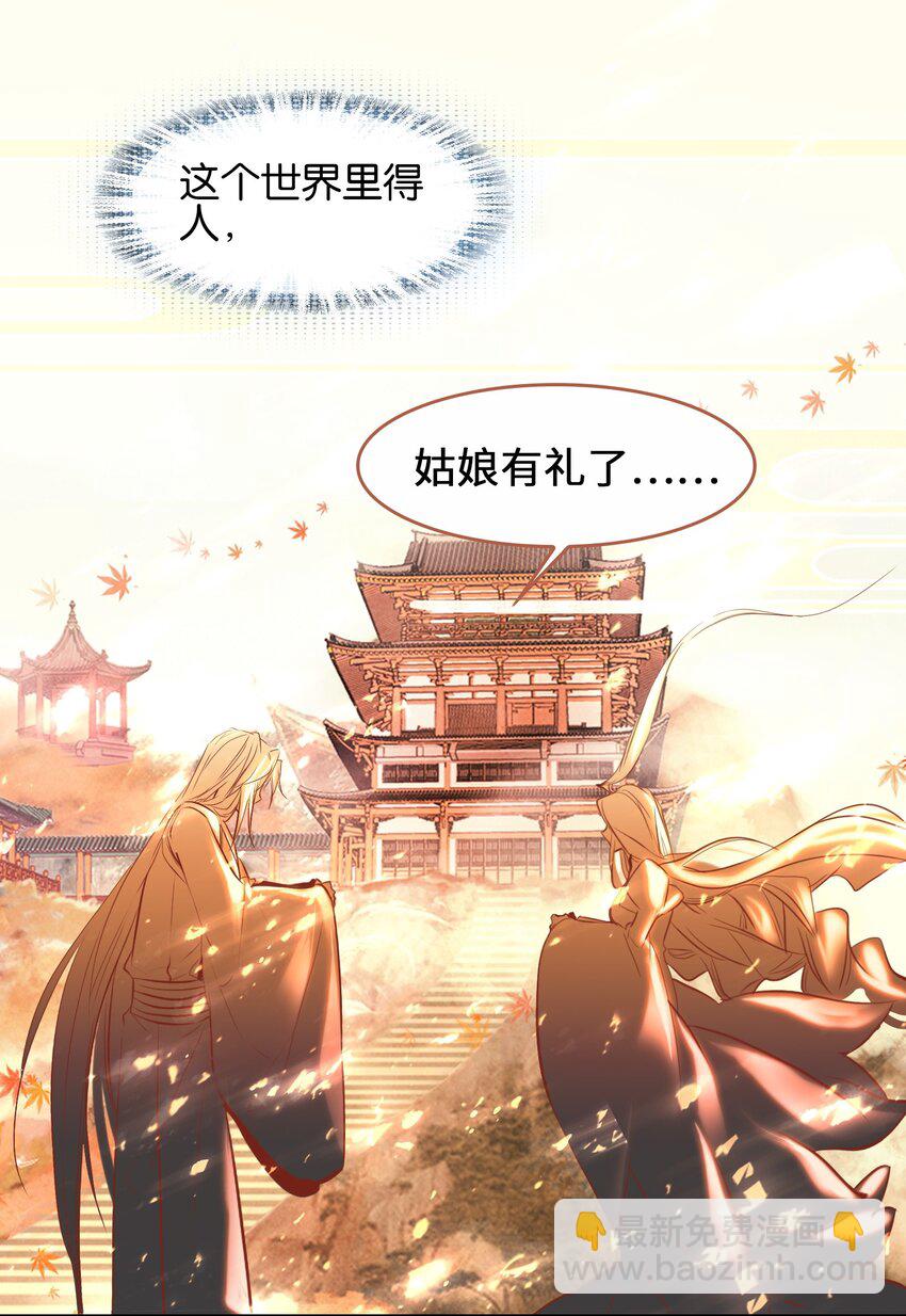 001 我不甘心58