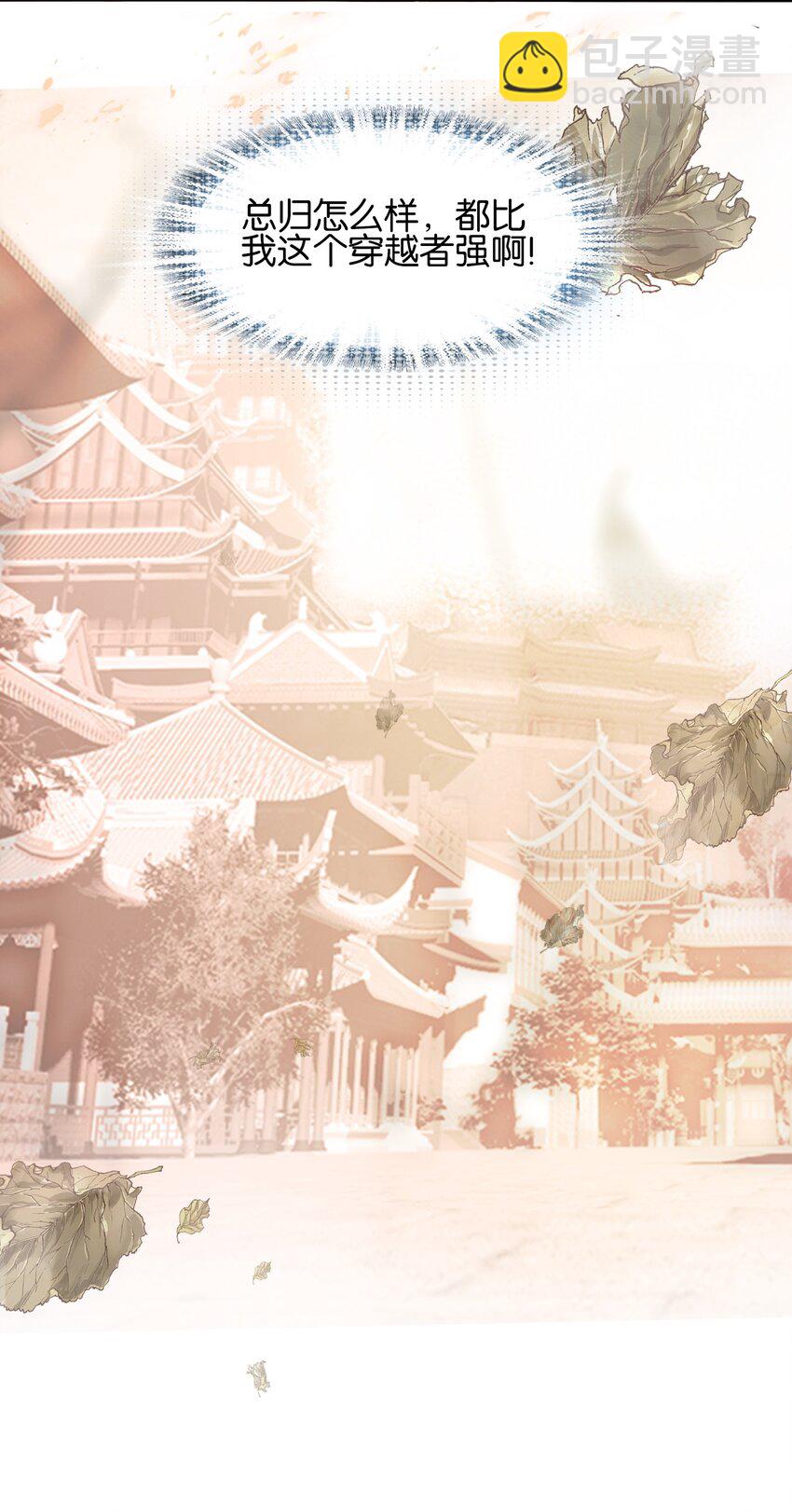 001 我不甘心59