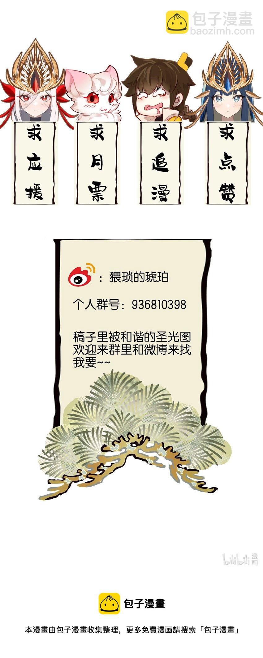 001 我不甘心61