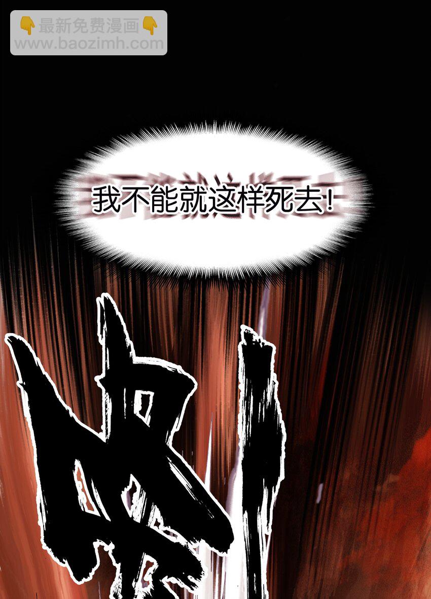 001 我不甘心7