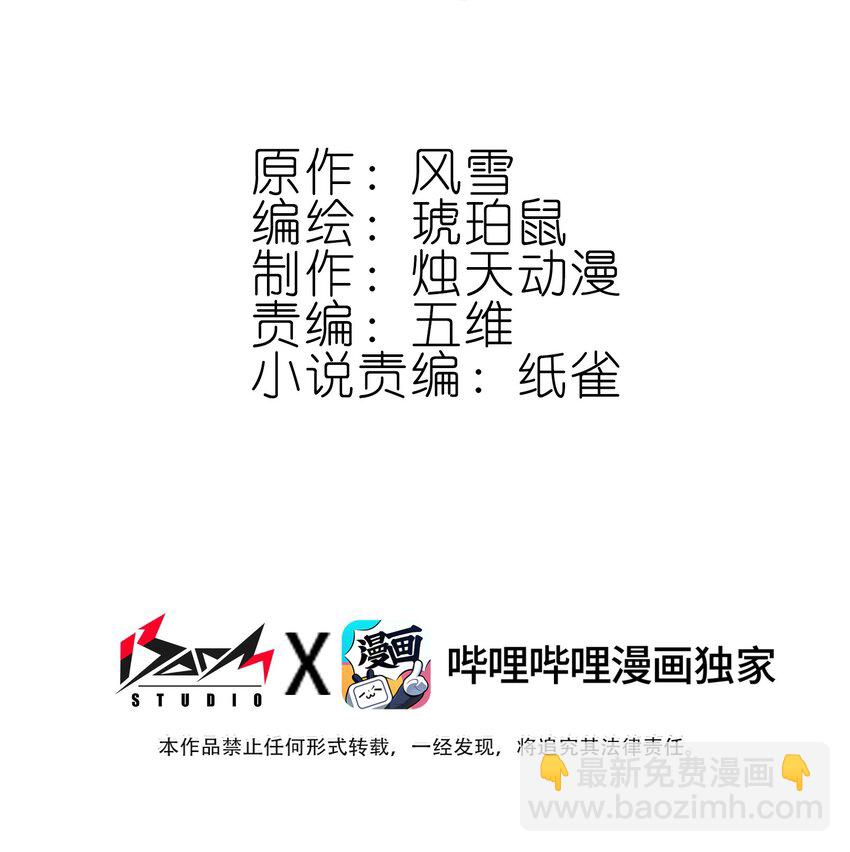 003 哪个境界？1