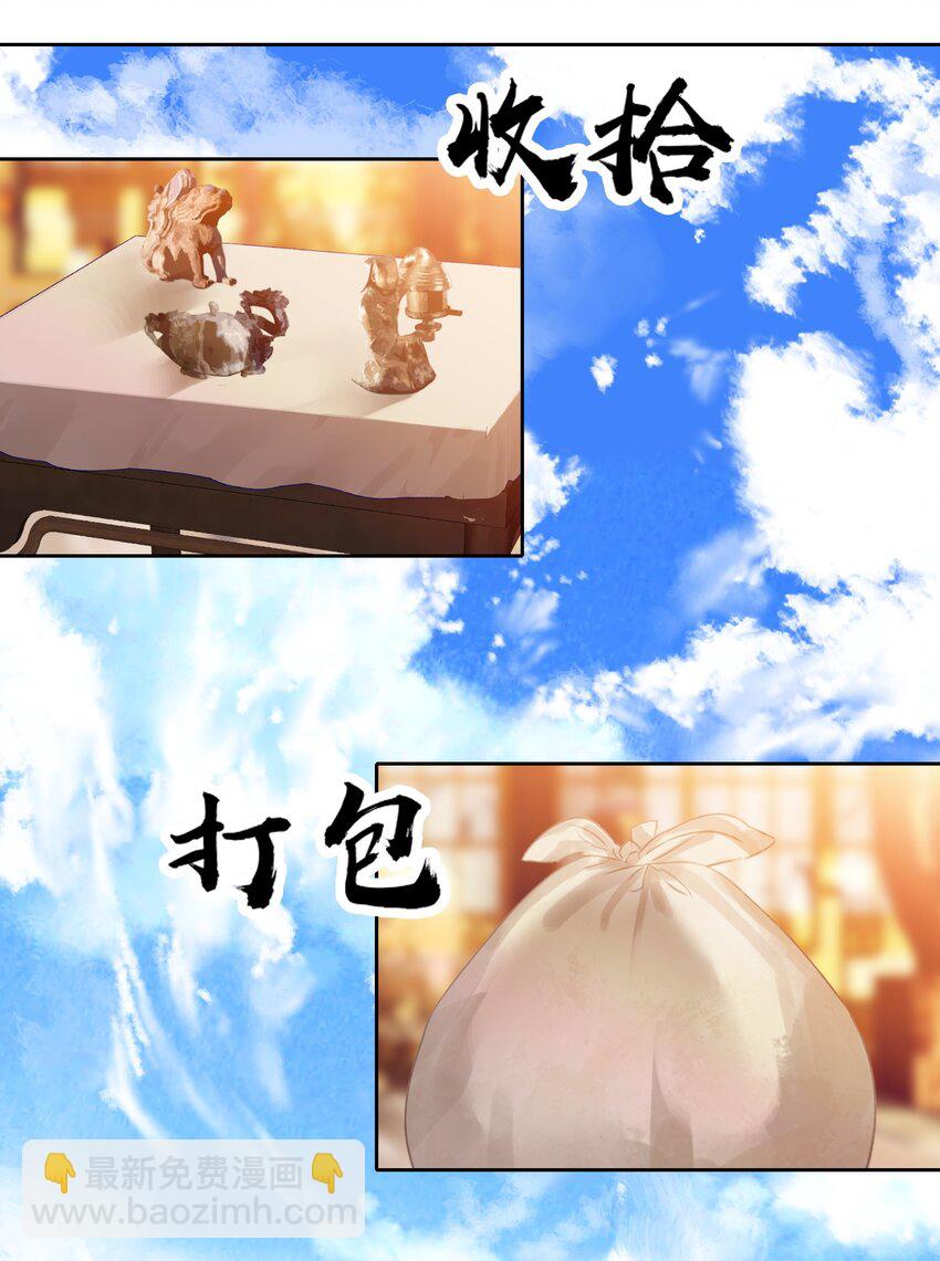 003 哪个境界？11