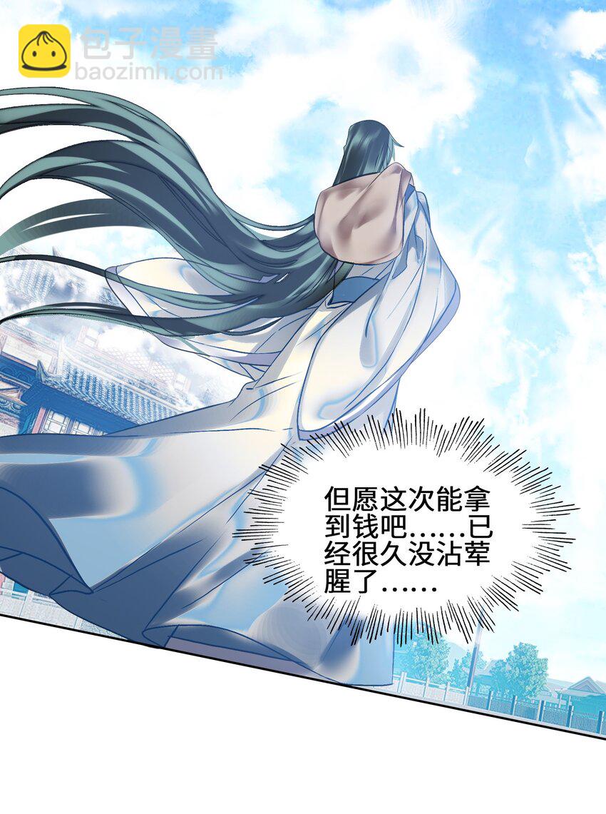 003 哪个境界？12