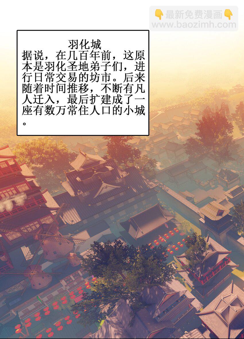 003 哪个境界？13