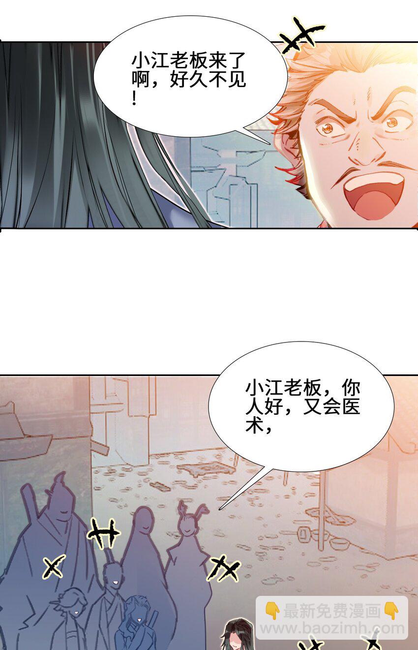 003 哪个境界？16