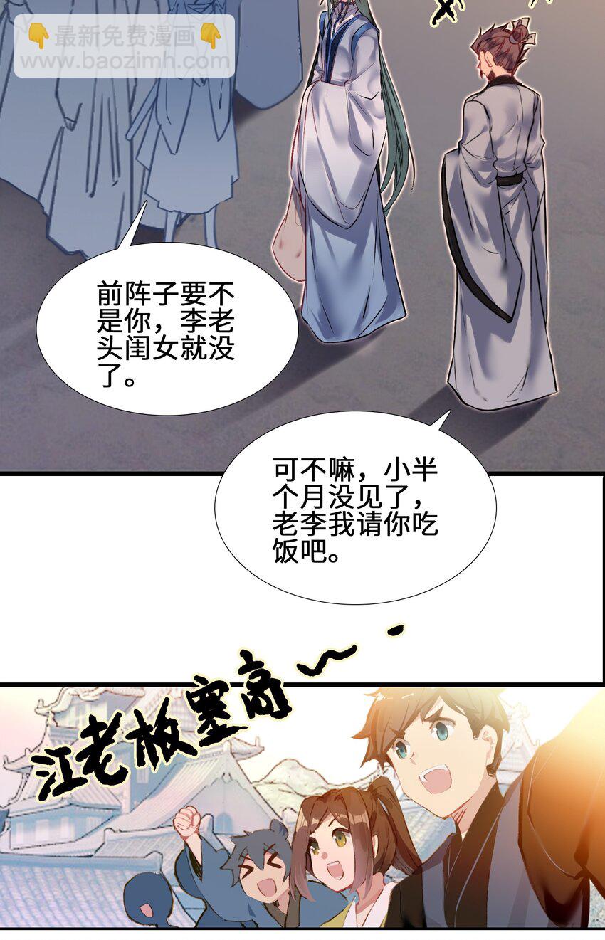 003 哪个境界？17