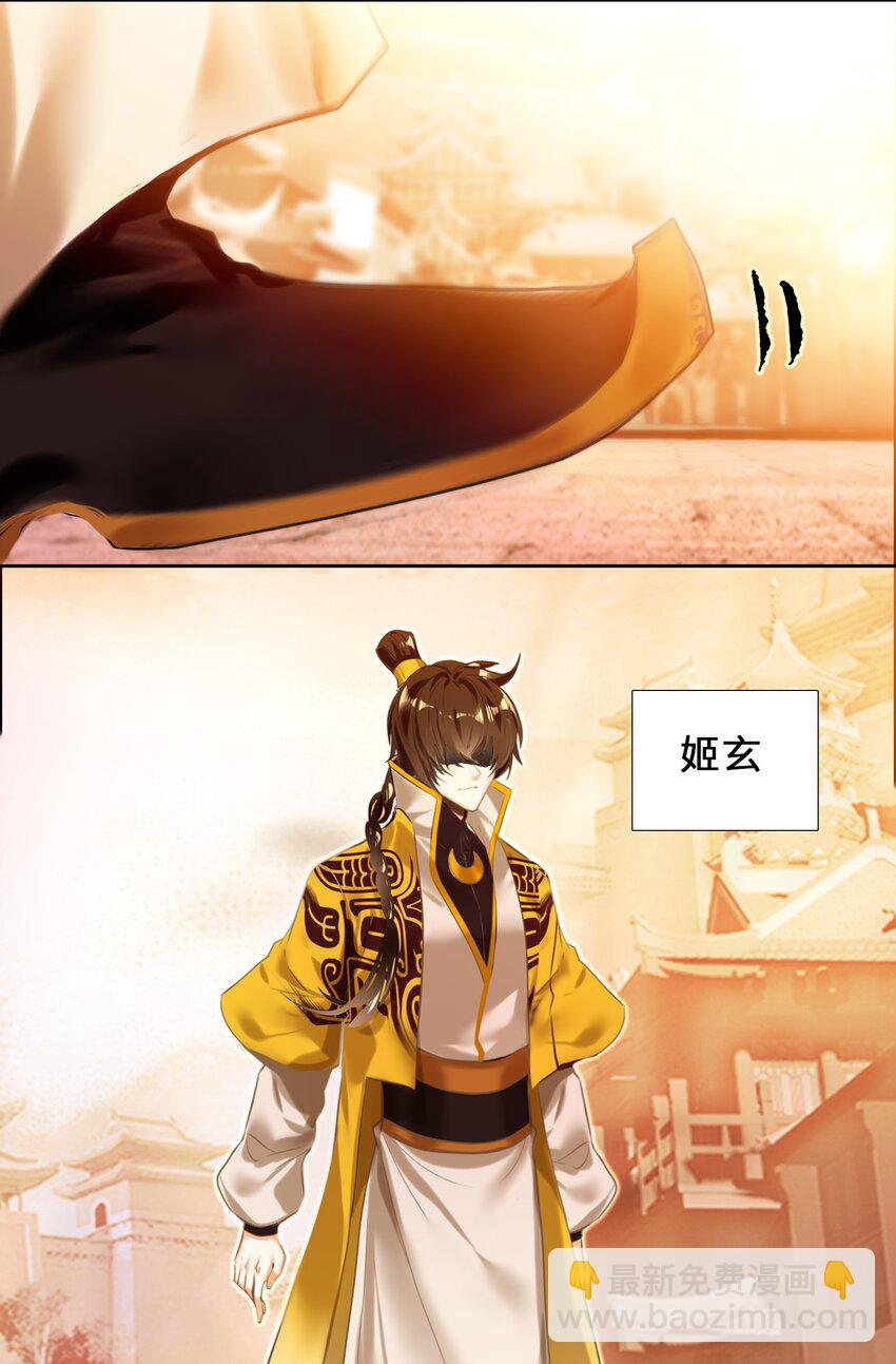 003 哪个境界？20