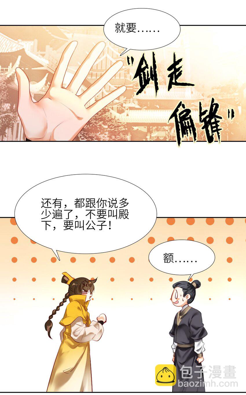 003 哪个境界？23