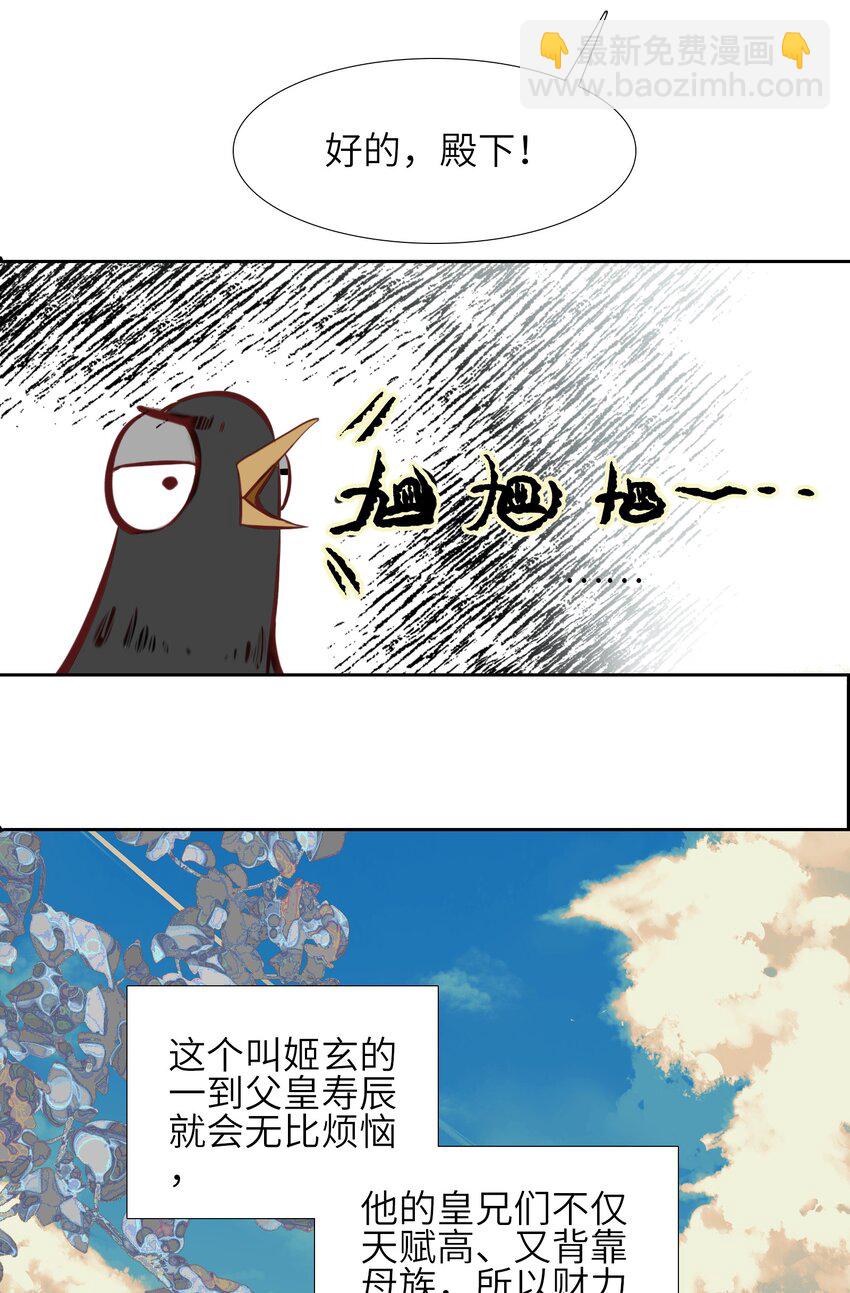 003 哪个境界？24