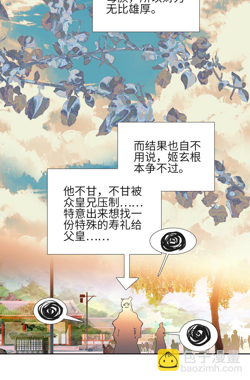 003 哪个境界？25