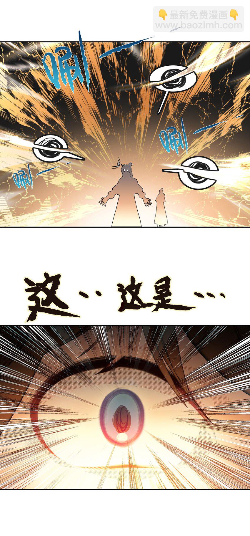 003 哪个境界？26