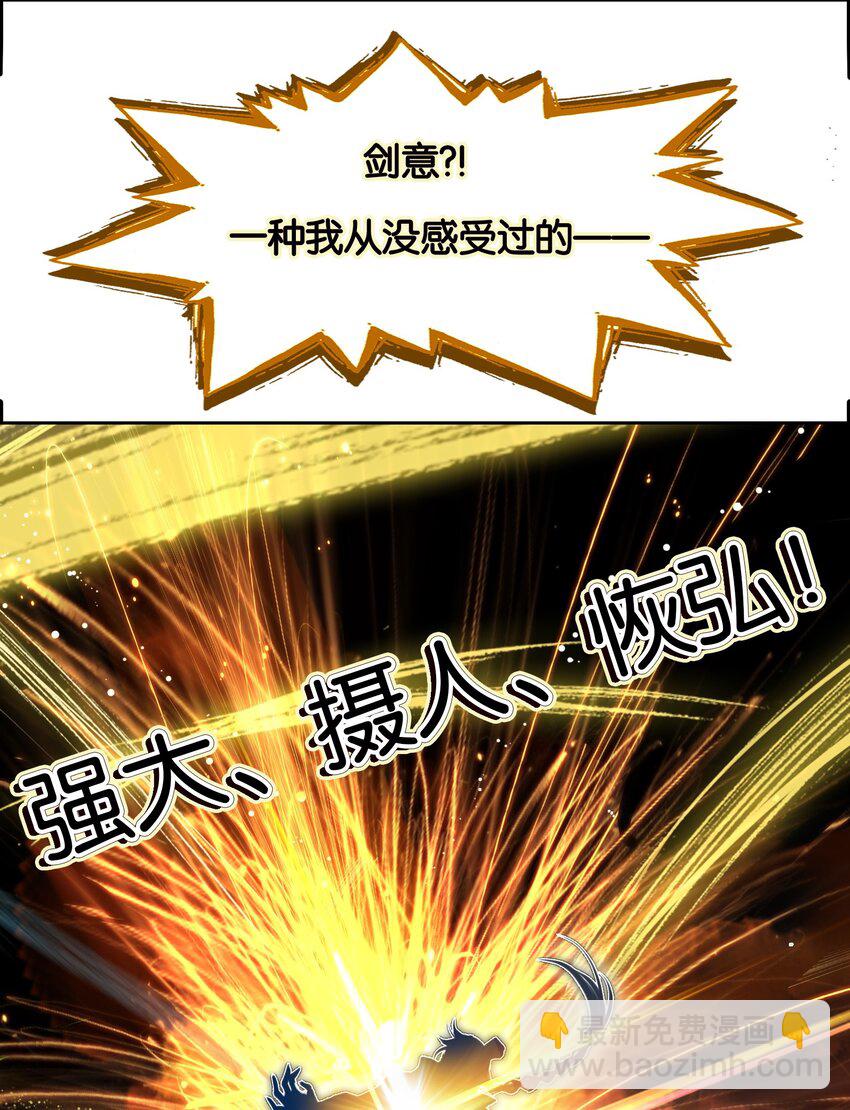 003 哪个境界？28