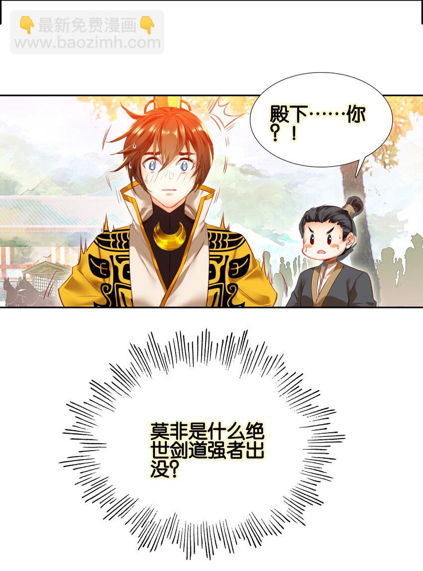 003 哪个境界？30