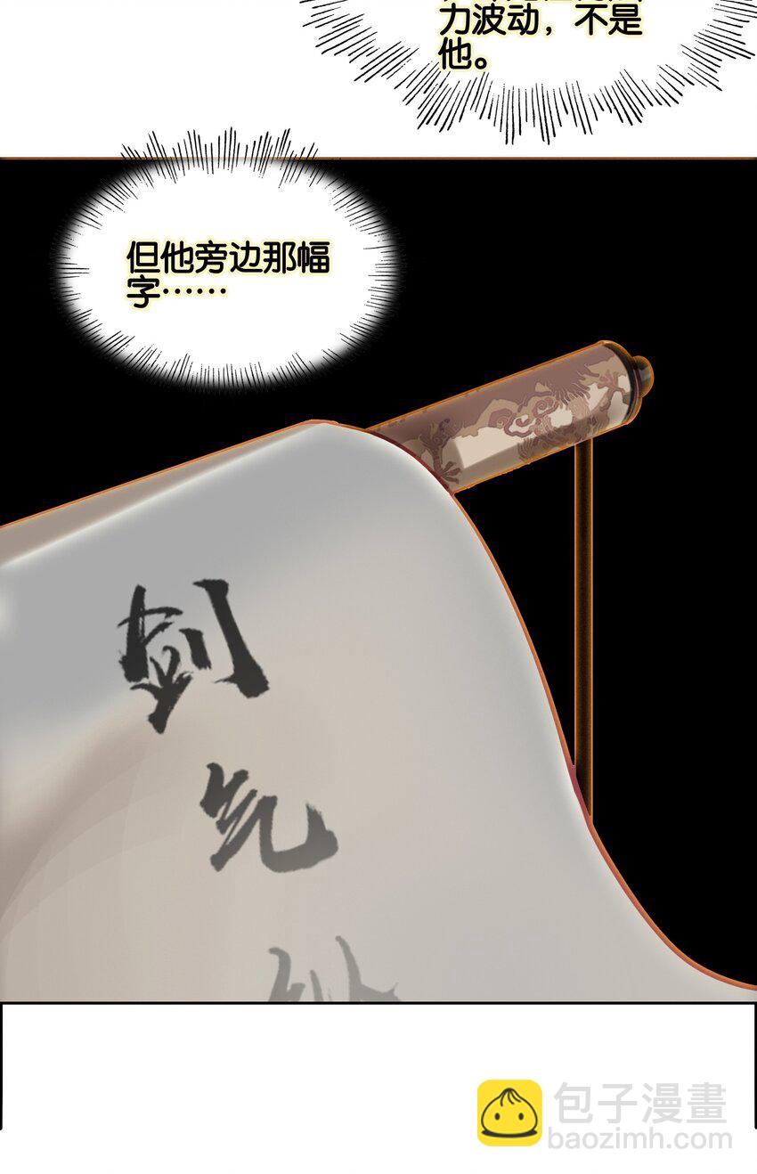 003 哪个境界？32