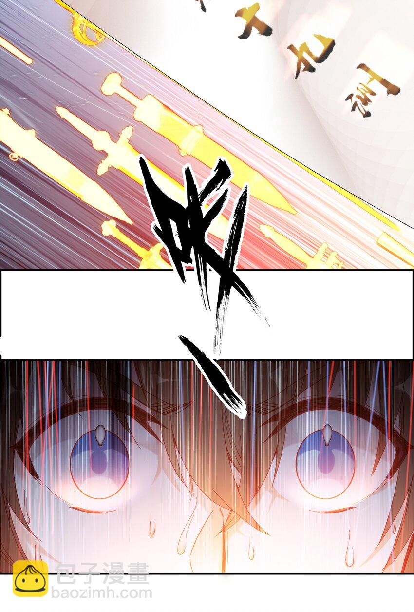 003 哪个境界？34