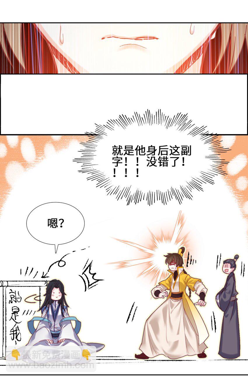 003 哪个境界？35