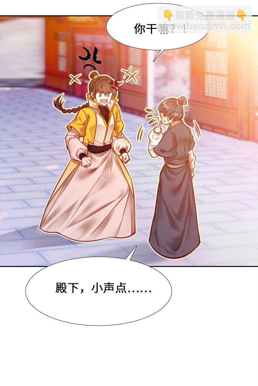 003 哪个境界？38