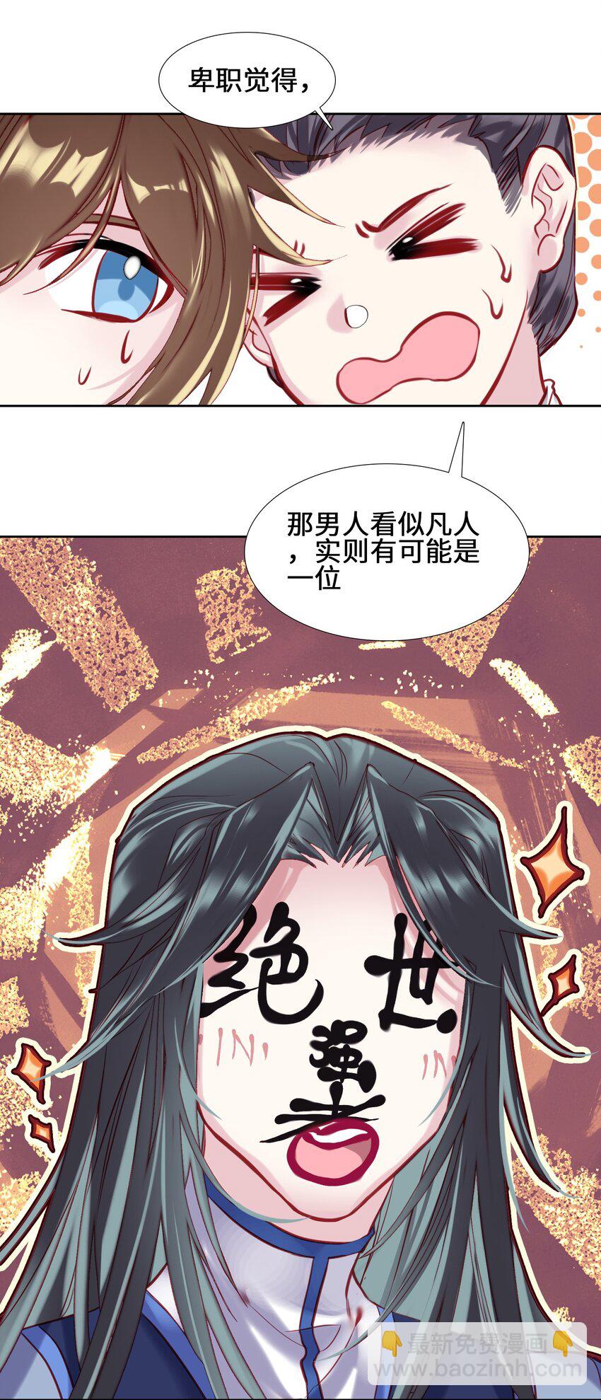 003 哪个境界？39
