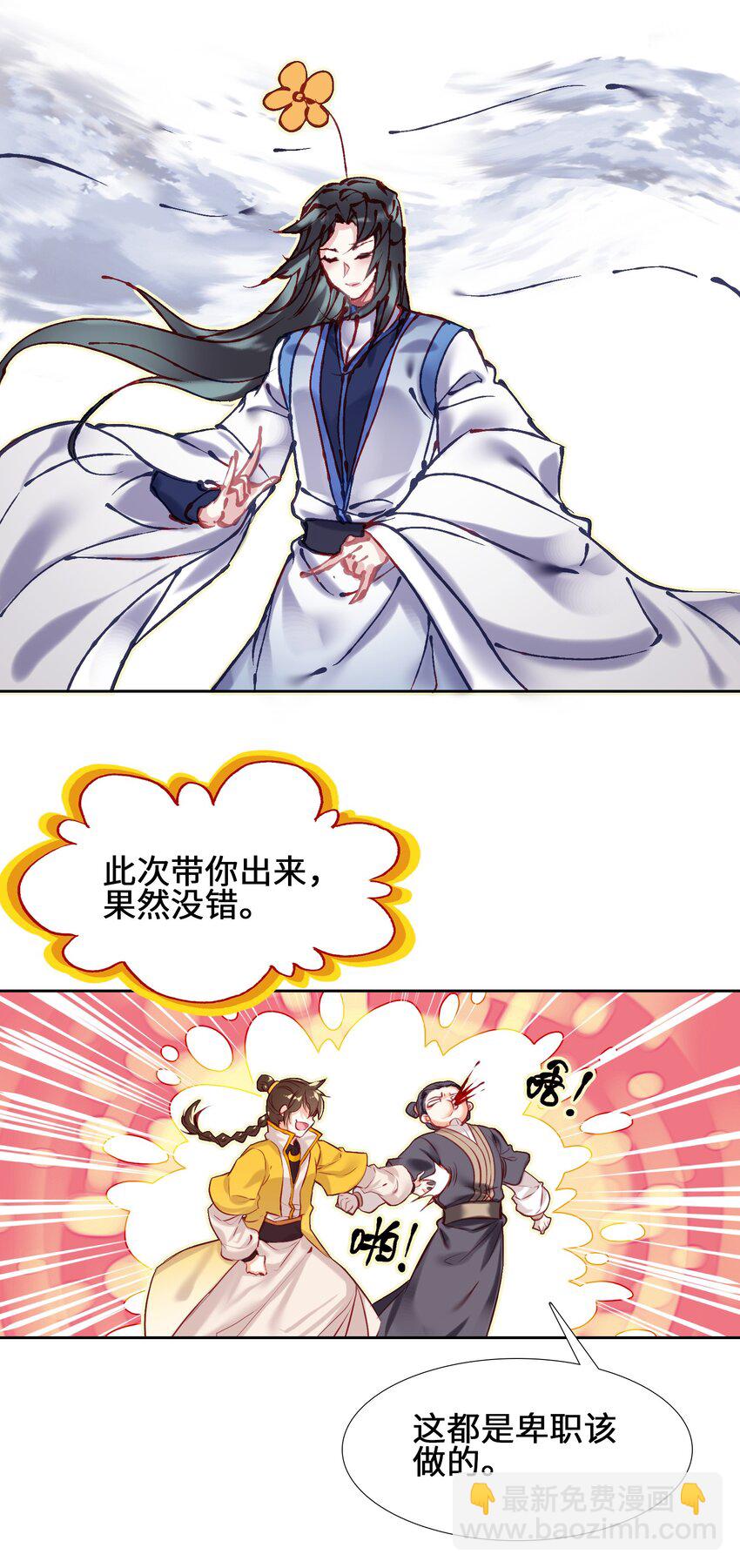 003 哪个境界？41