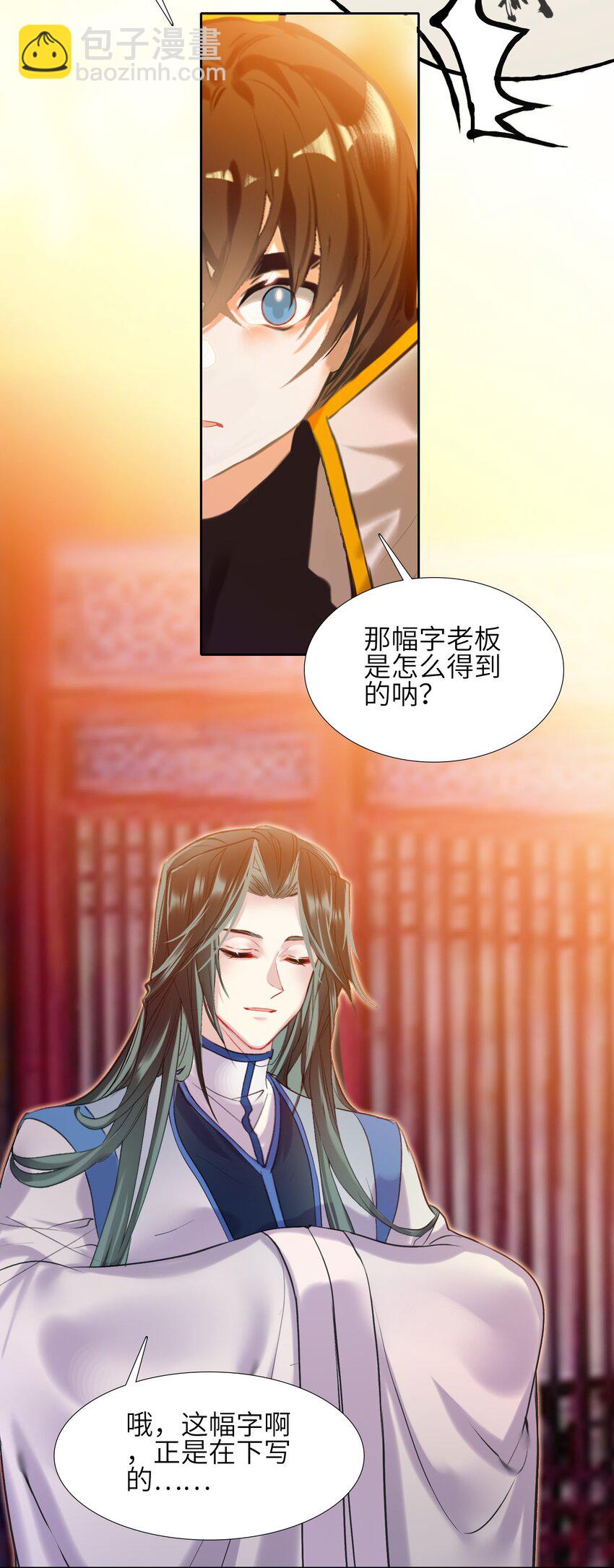 003 哪个境界？45