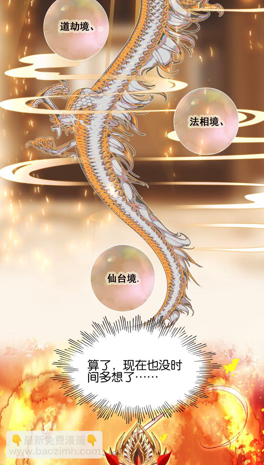 003 哪个境界？5