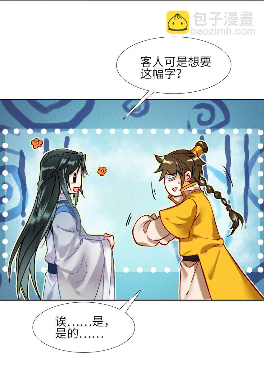 003 哪个境界？51