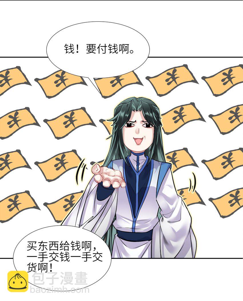 003 哪个境界？55