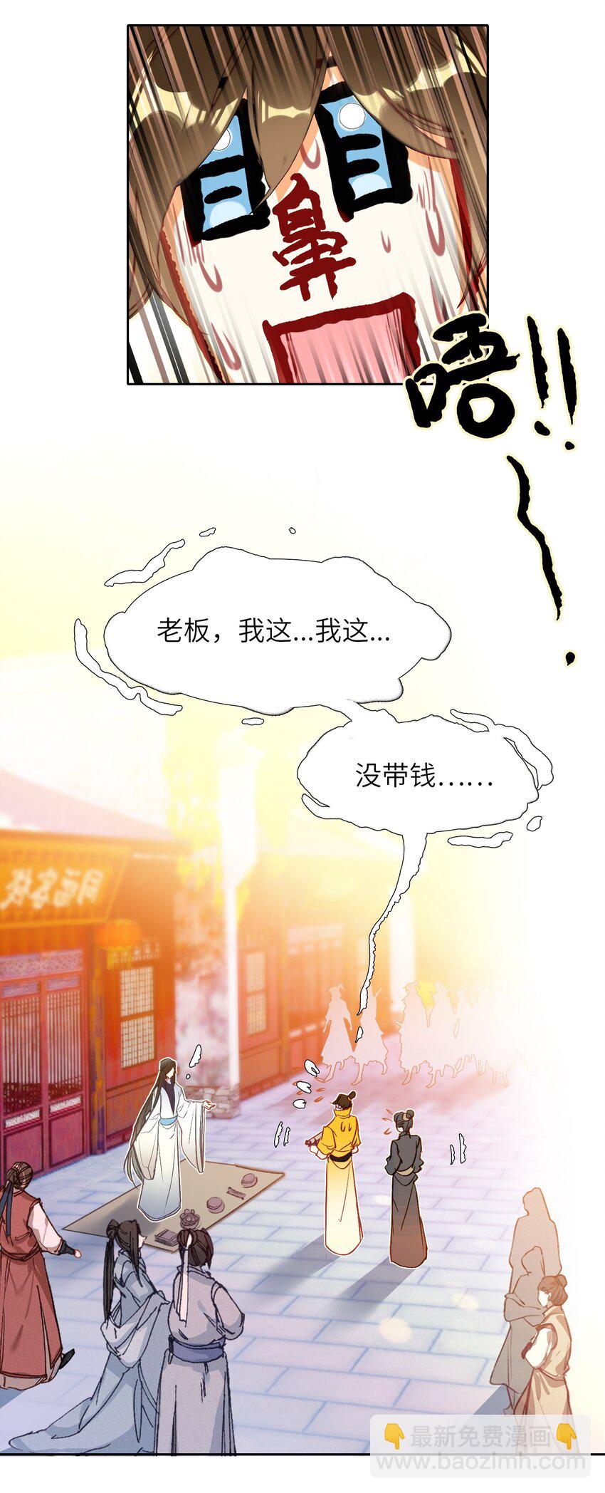 003 哪个境界？56