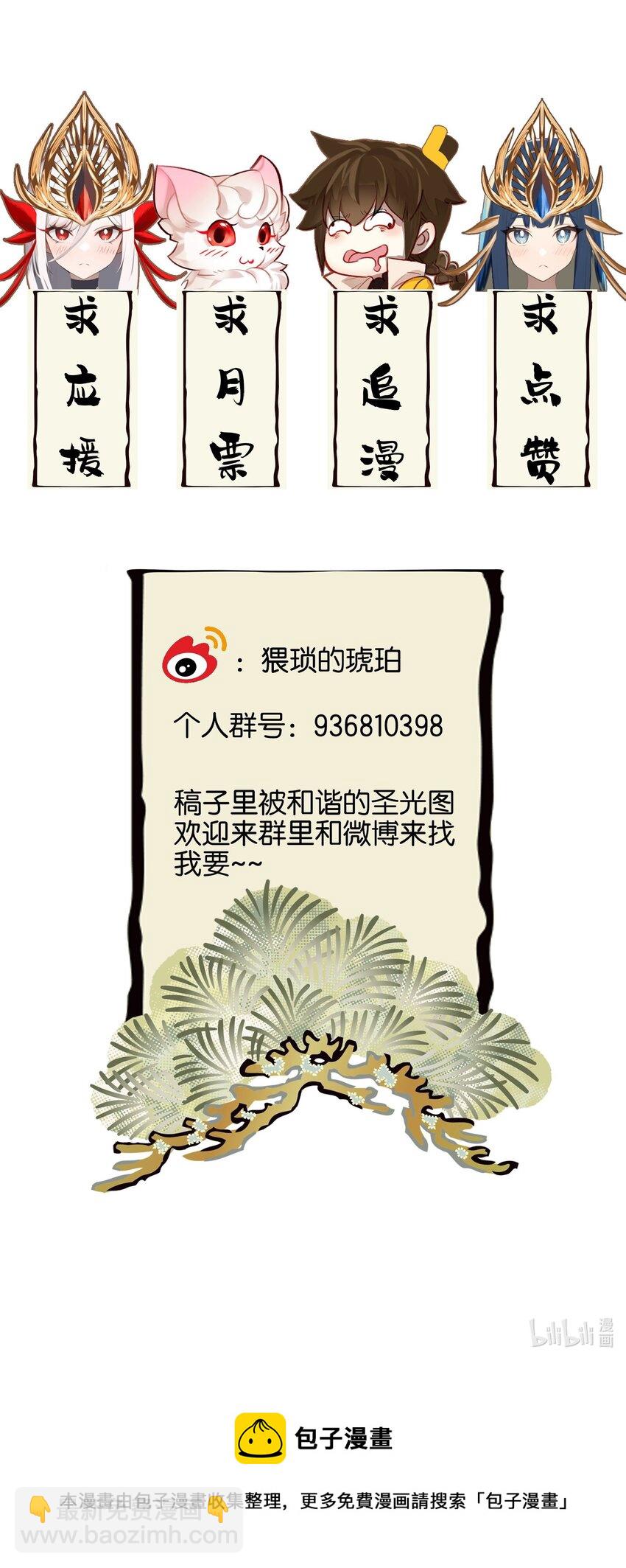 003 哪个境界？58