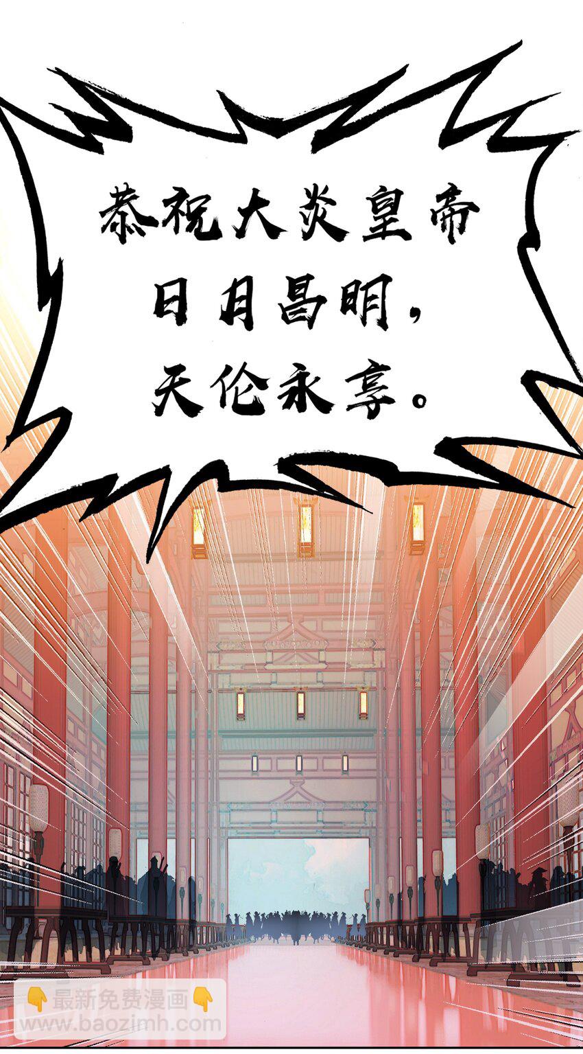 007 贺人皇寿！10