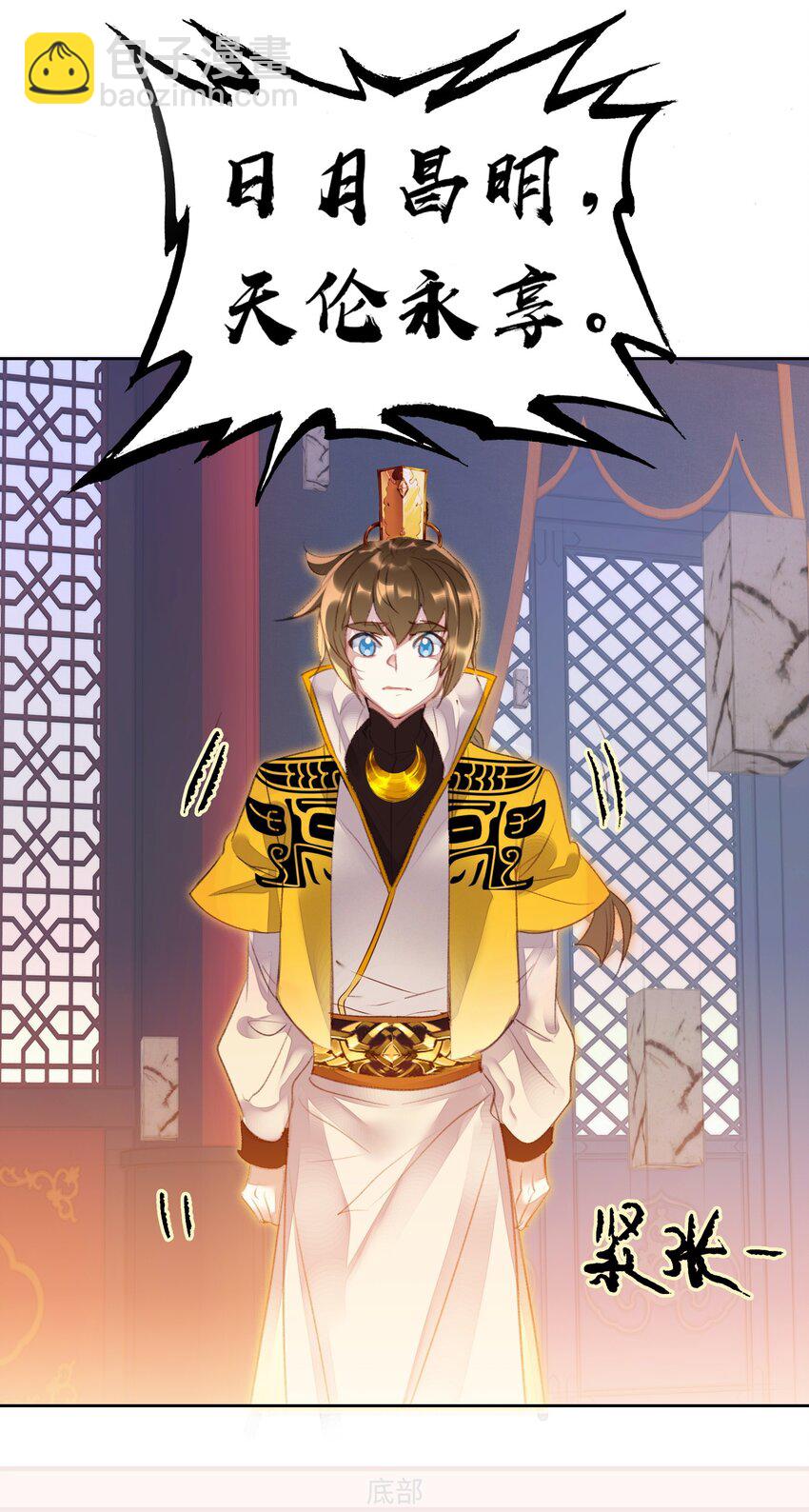 007 贺人皇寿！11