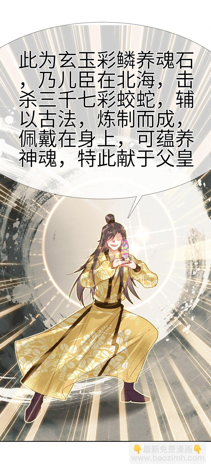 007 贺人皇寿！16