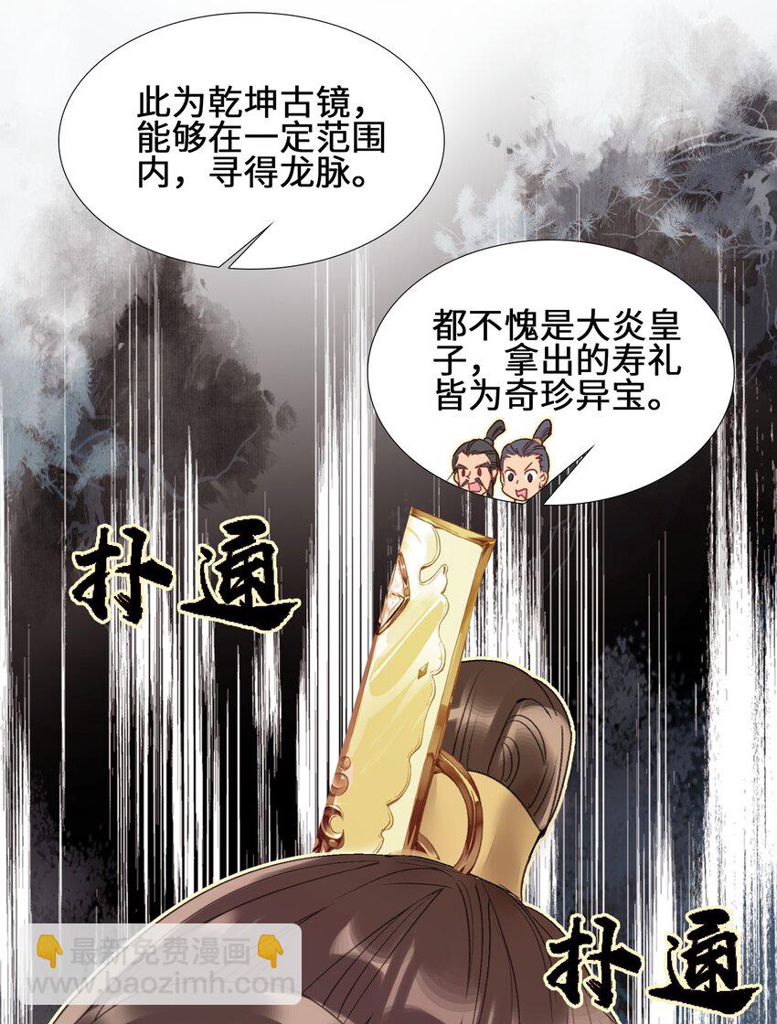 007 贺人皇寿！21