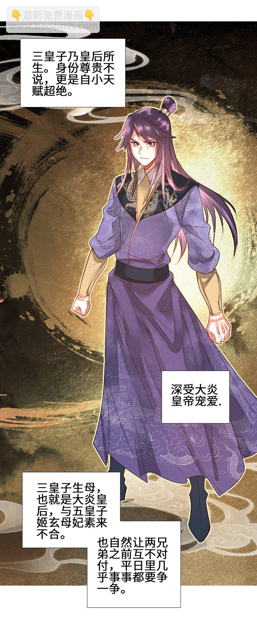 007 贺人皇寿！24