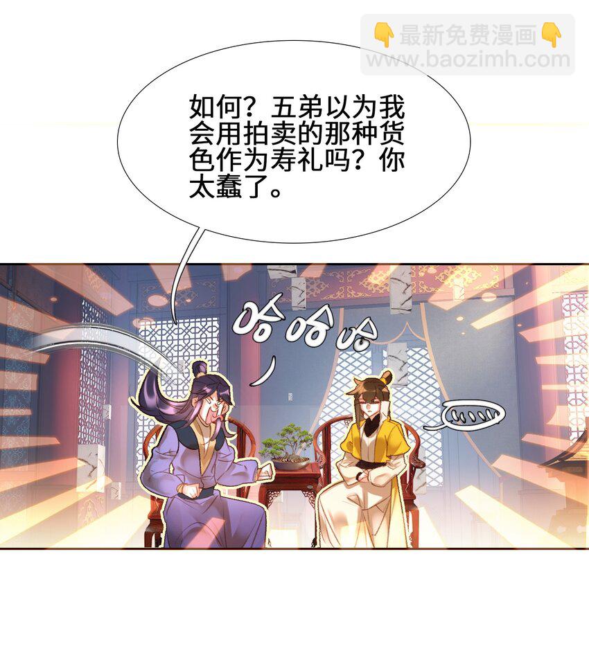 007 贺人皇寿！39