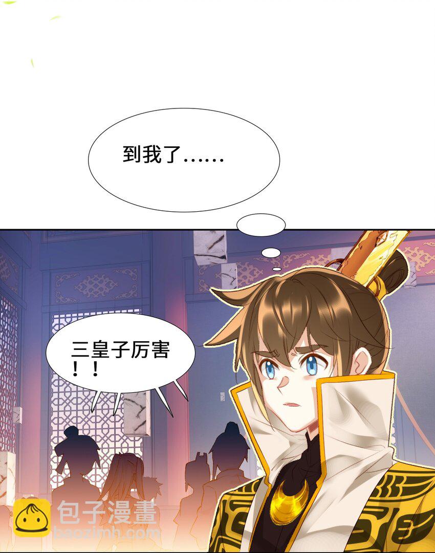 007 贺人皇寿！41