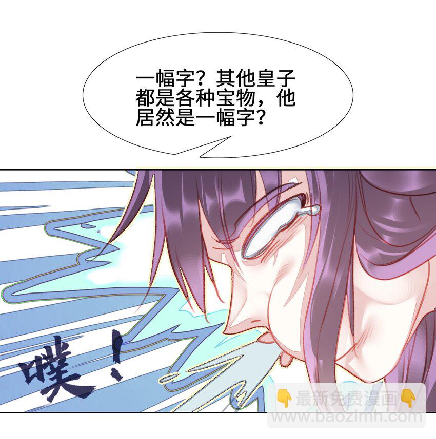 007 贺人皇寿！44
